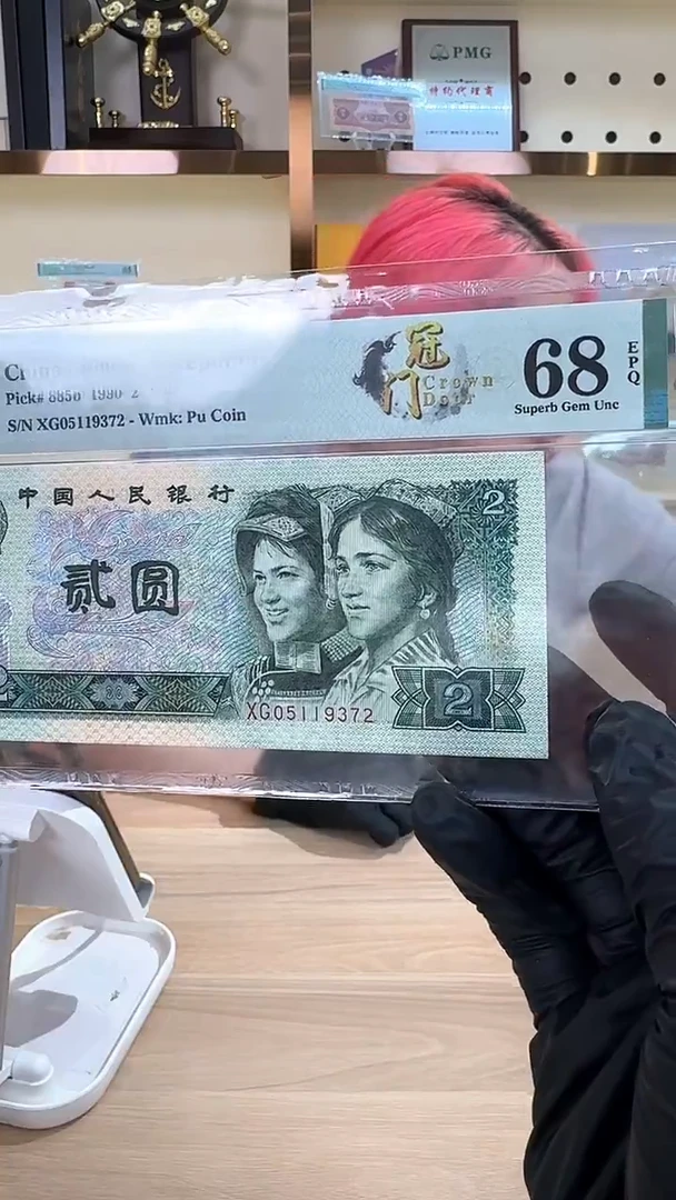 K***N筱-PMG902XG68分无4单张