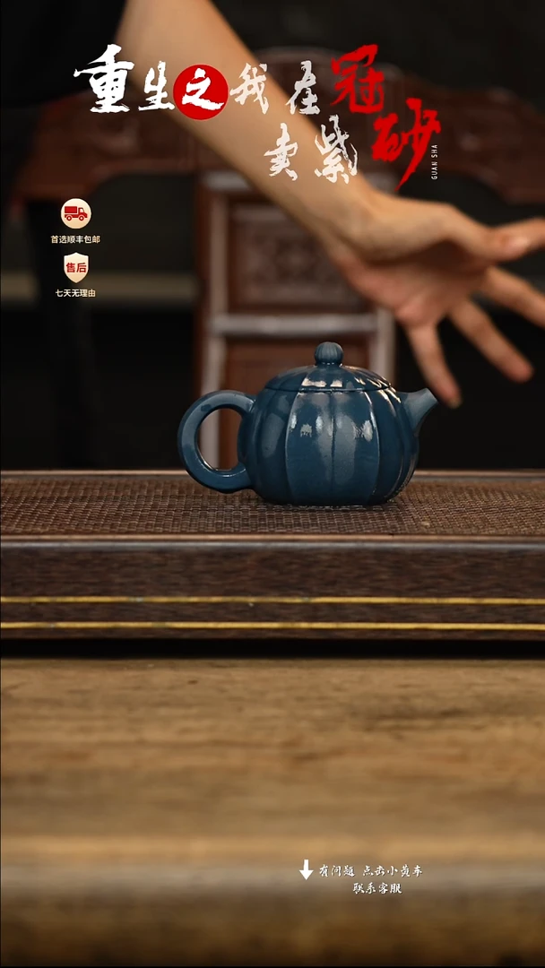 冠砂茶器紫砂茶壶21