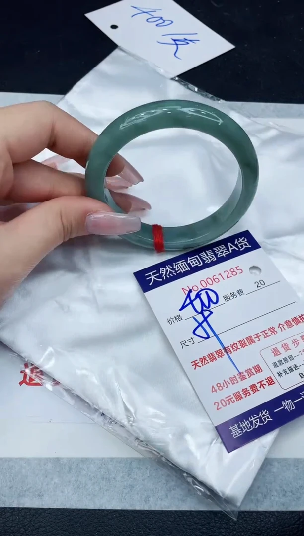 【闪购商品】翡翠手镯未镶嵌1111111111