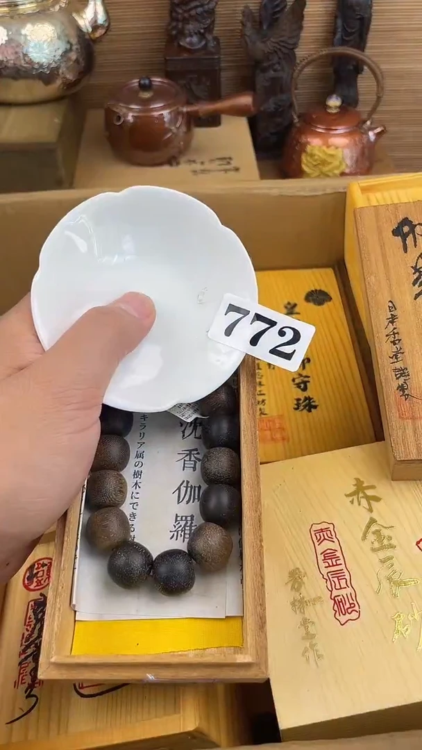 瓷片瓷片瓷片瓷片