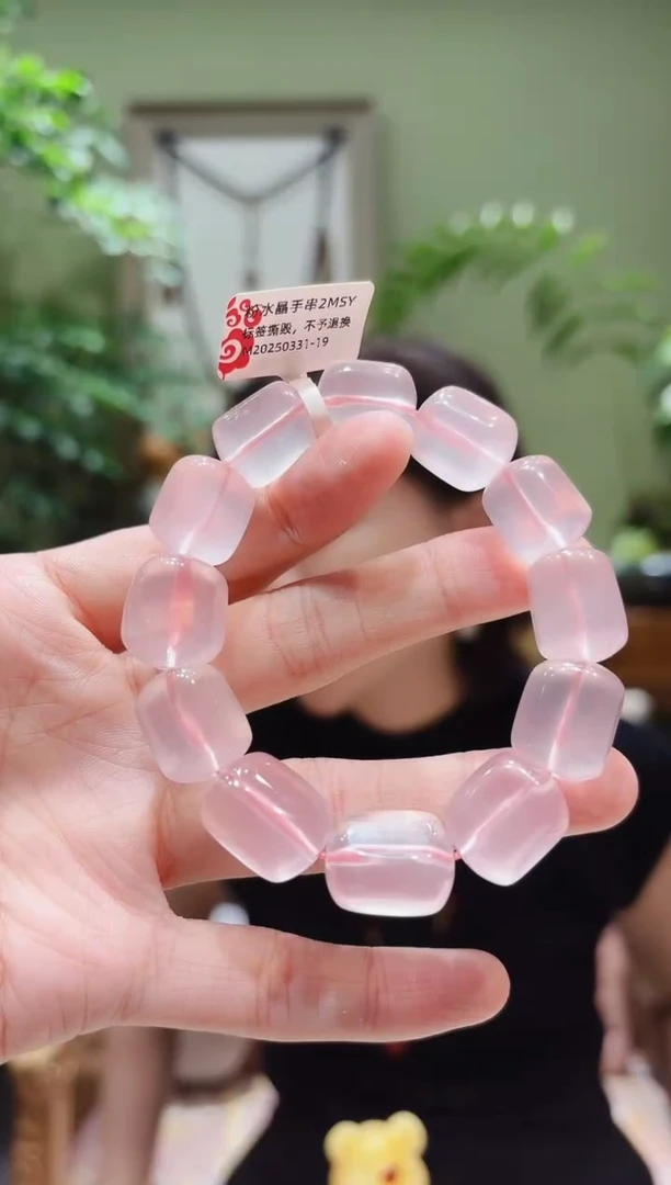 未镶嵌手链水晶粉水晶手串2MSY0331-19
