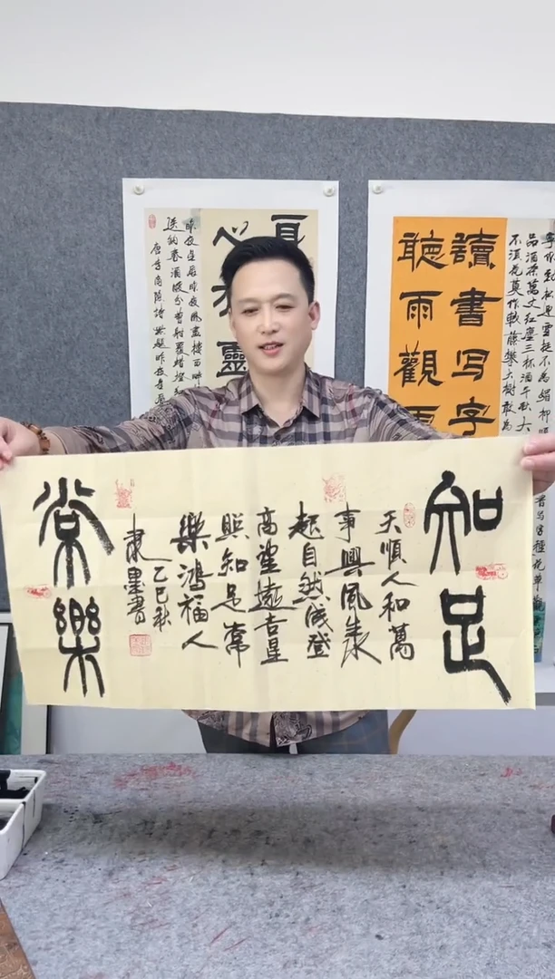 书法lm1111111111