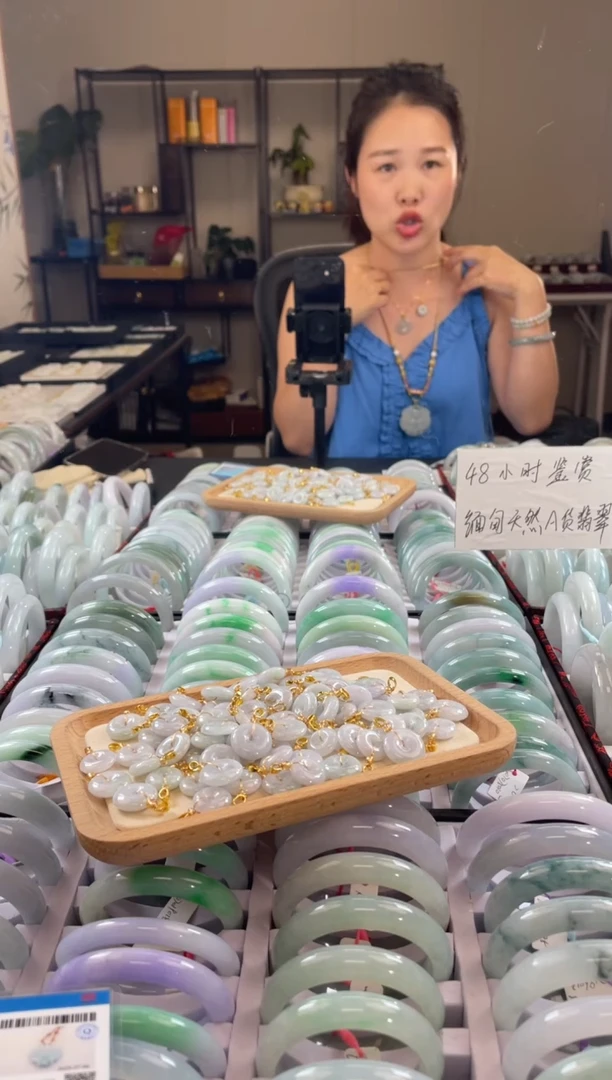 翡翠未镶嵌吊坠(不含链)多样性发一