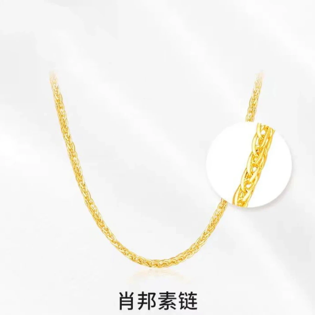 肖邦链 足金9995G素链锁骨链 百搭款送礼物送女友项链
