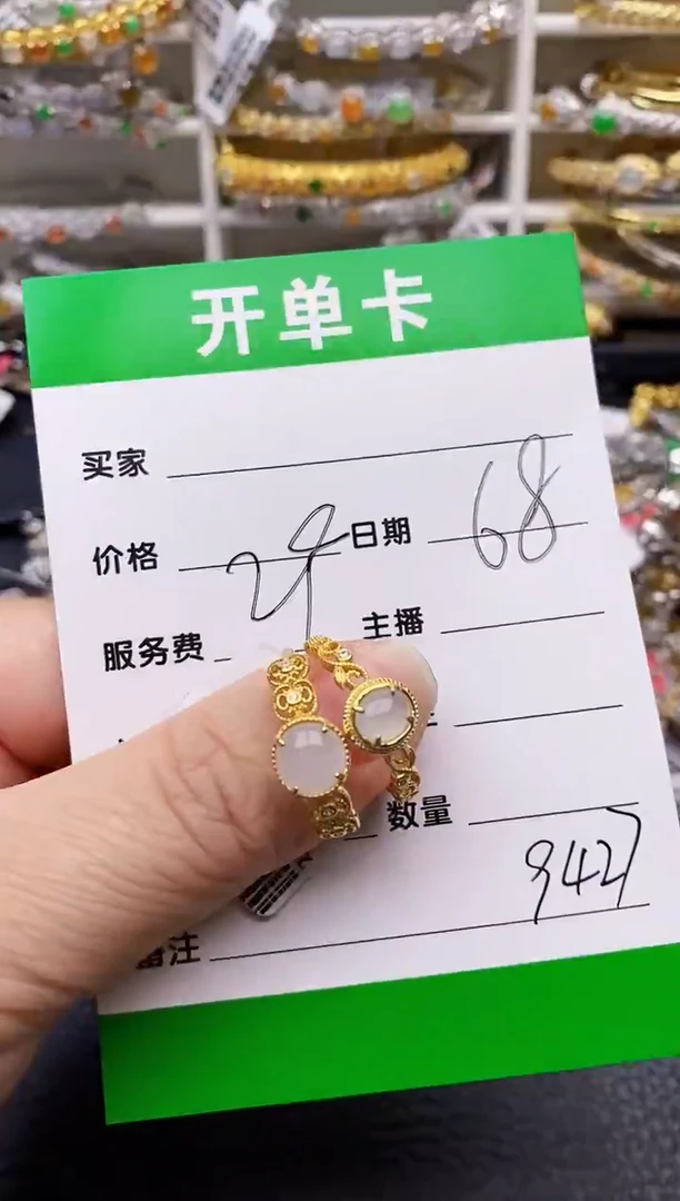 【闪购商品】翡翠戒指银S925镶嵌/9427