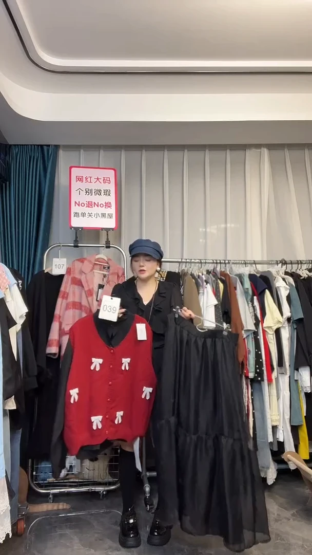 【NO退NO换】【TUTU定制粉丝福利】直播浮力秋季套装039