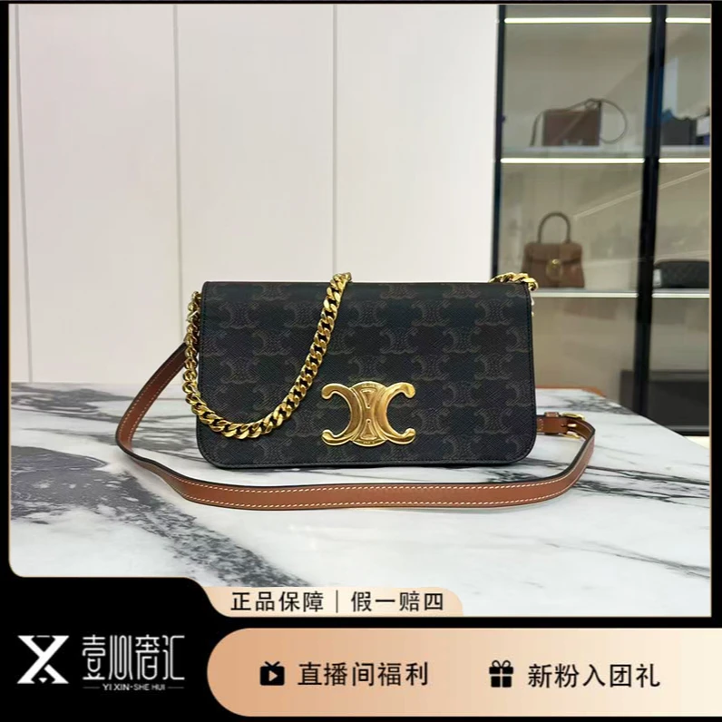 99新 Celine/思琳 24年新款Triophe 凯旋门小号老花金锁扣斜挎包
