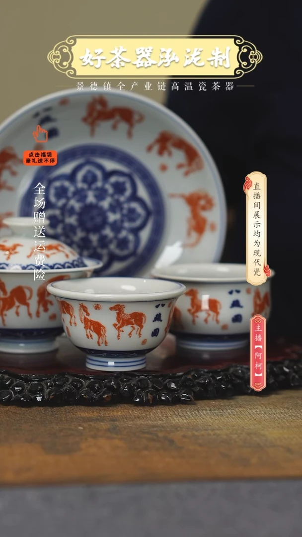 其他八骏图4，，，，，，