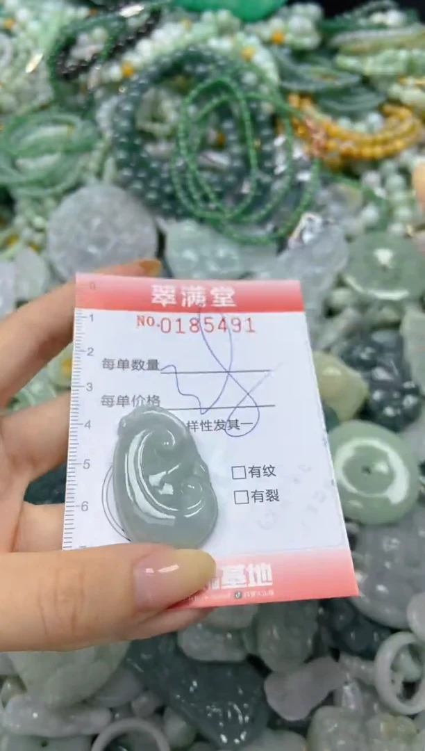 颈饰未镶嵌翡翠闪购0185491