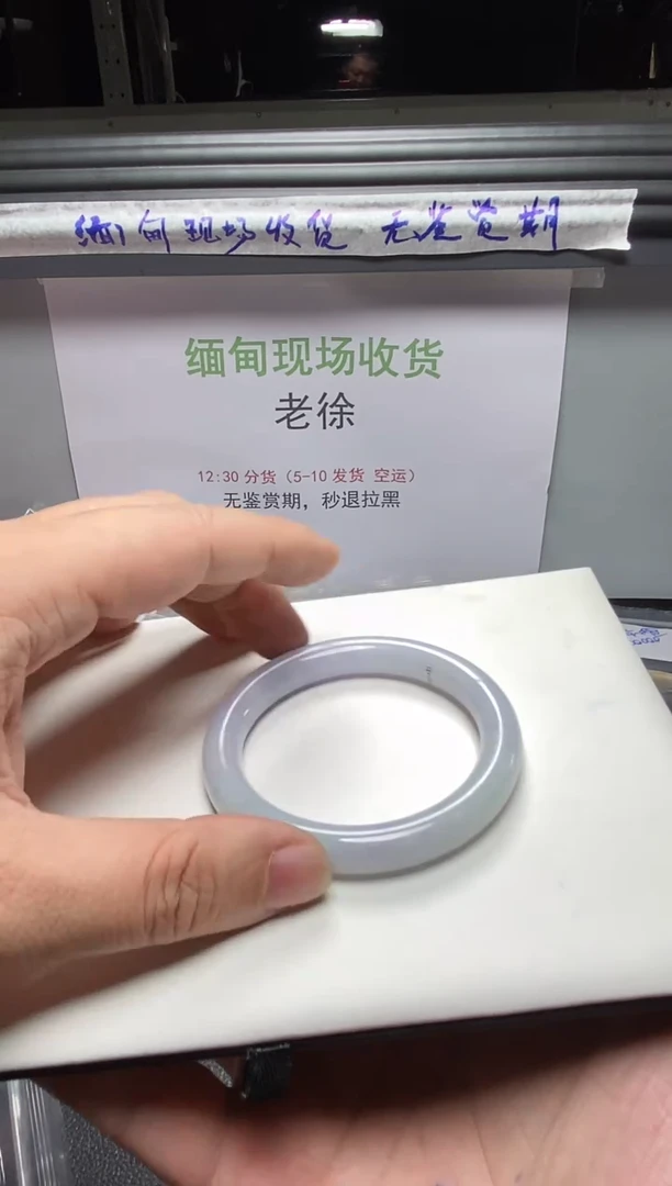 未镶嵌1定制翡翠54