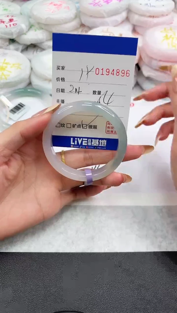 【闪购商品】玛瑙/玉髓手镯未镶嵌4896