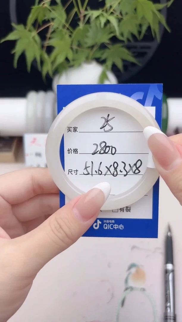 和田玉手镯未镶嵌25粉白