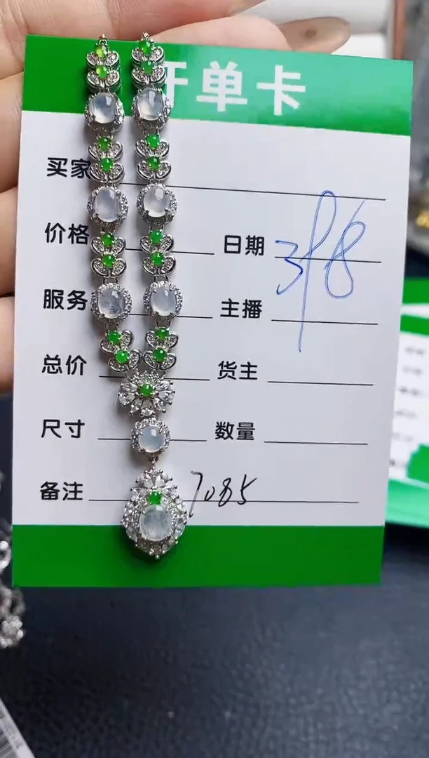 翡翠戒指银S925镶嵌7085