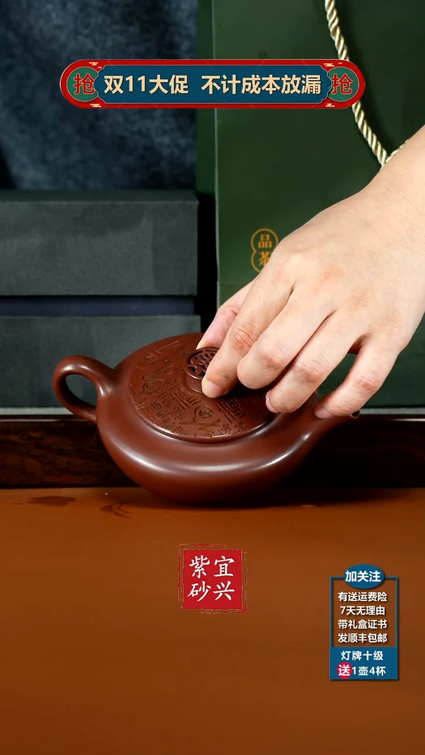 茶壶紫砂李传荣龙血砂百福扁晨280CC