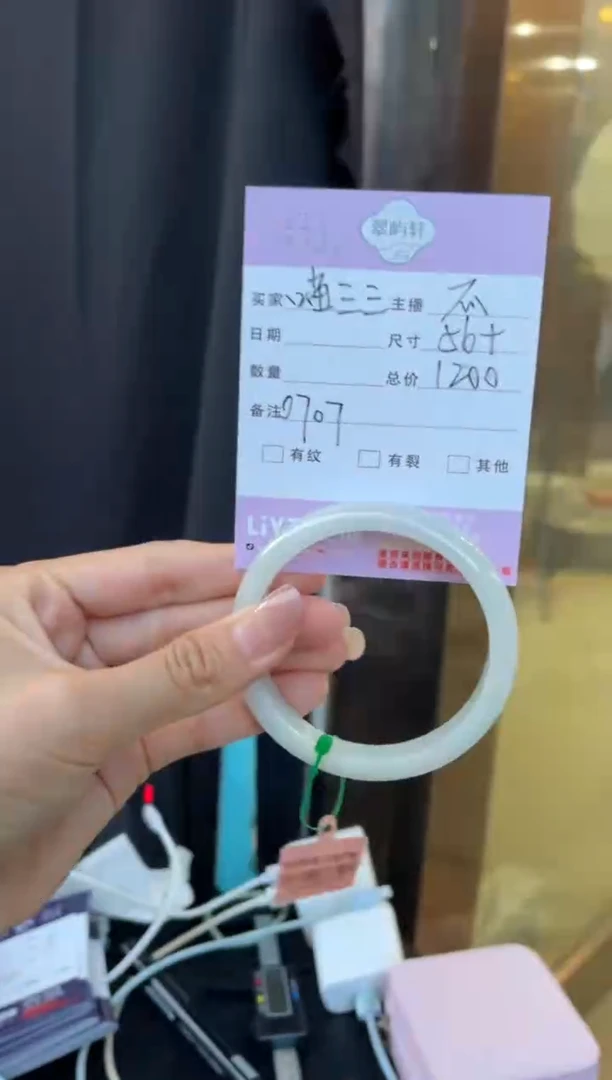 未镶嵌手镯翡翠喵*三G 56正圈 0707