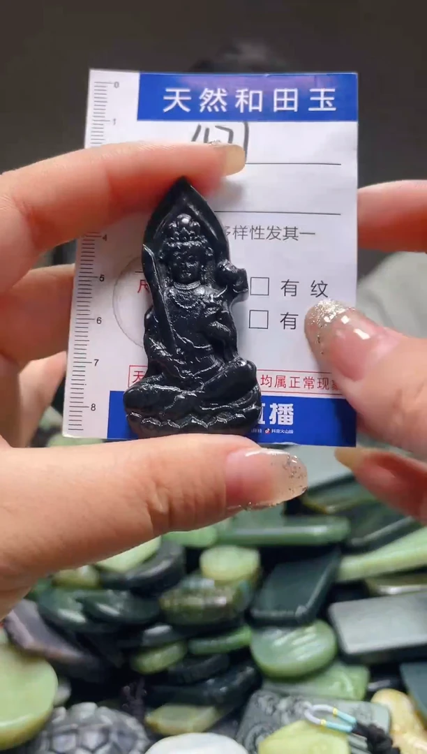 颈饰未镶嵌和田玉471