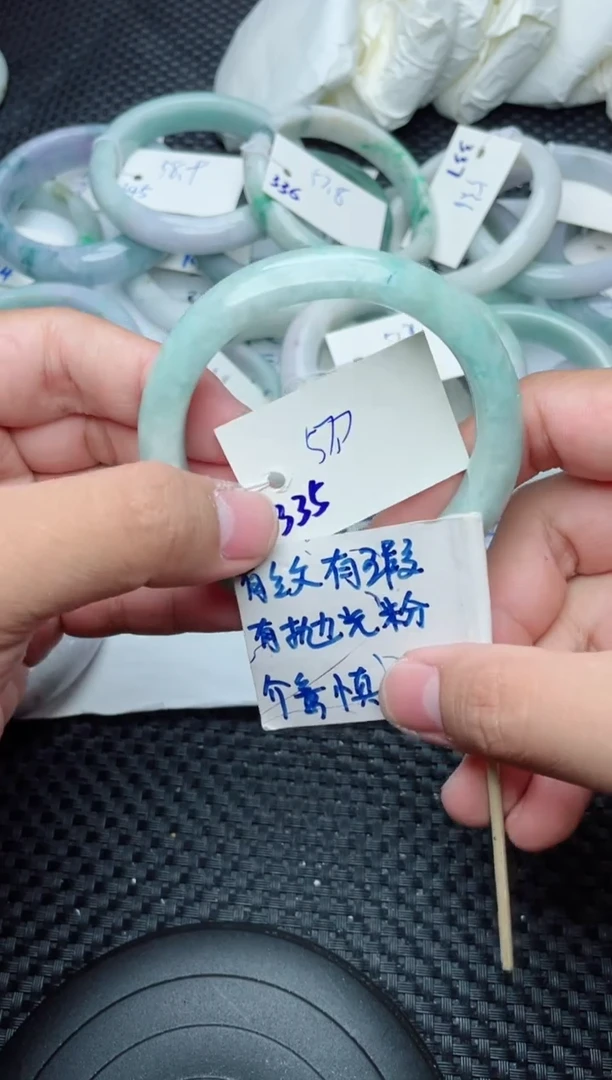 未镶嵌手镯翡翠335