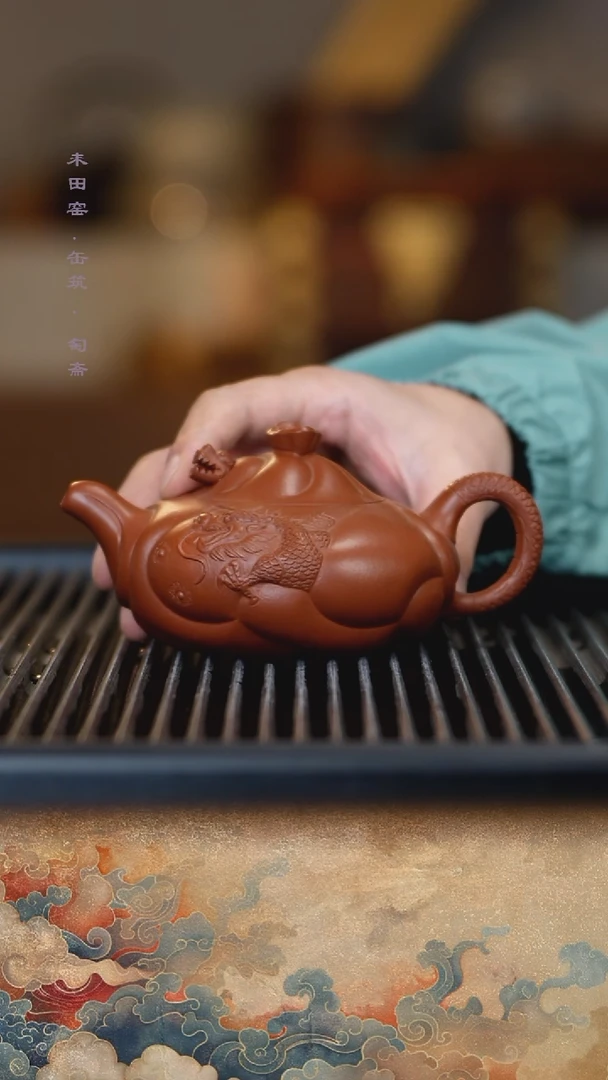 茶壶紫砂小红泥鱼化龙220cc
