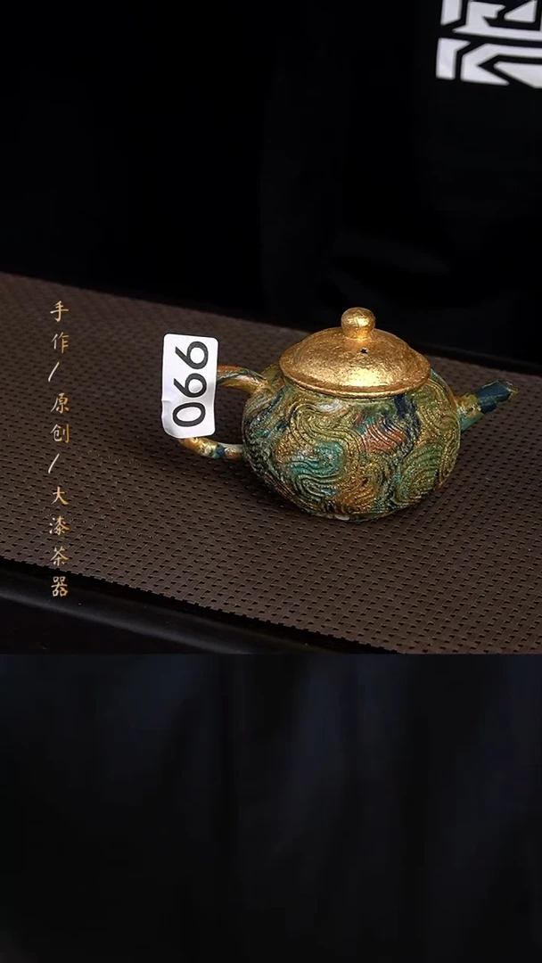 浮力大漆壶066小康茶器