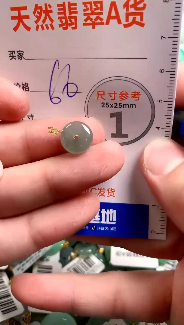 【闪购商品】翡翠颈饰18K金镶嵌14005848