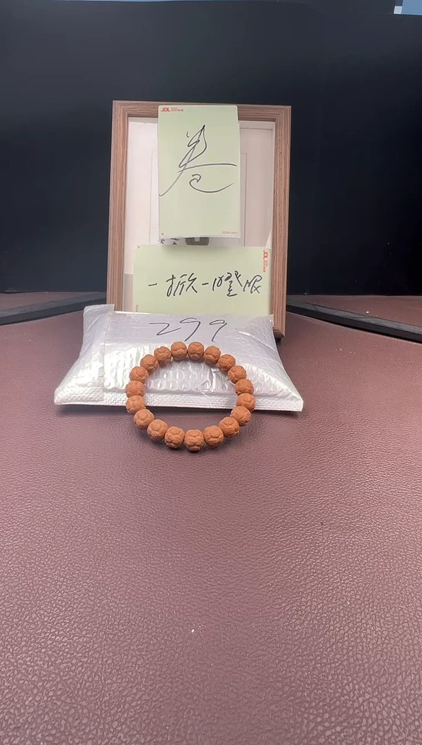 【闪购商品】猴头核桃手串卷三车