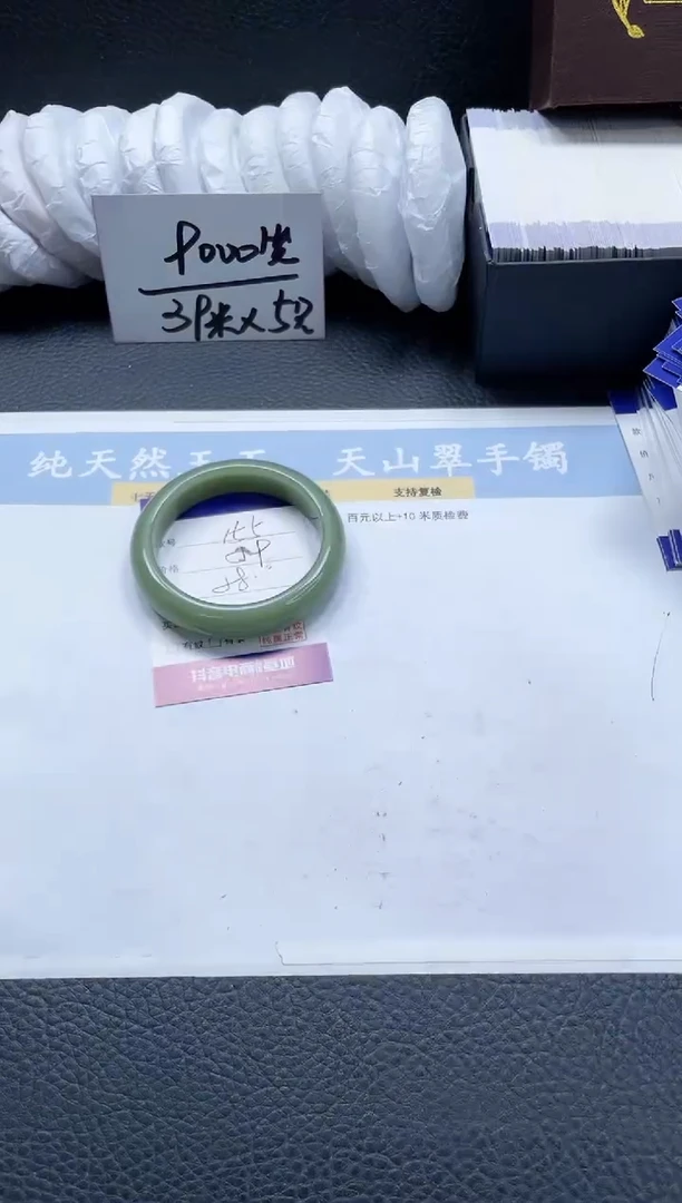 【闪购商品】石英质玉手镯未镶嵌155-58