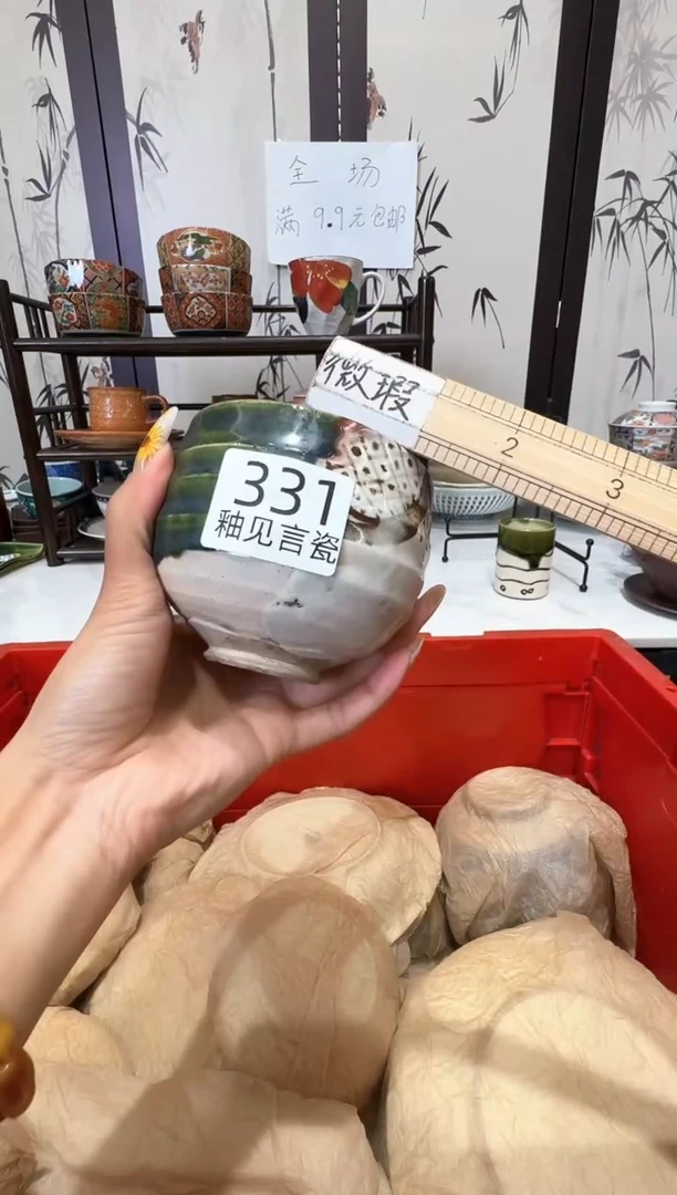 瓷片空*谢谢亲亲的选购