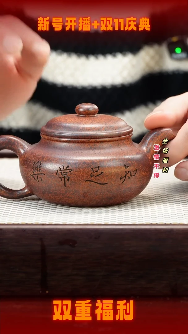 茶壶紫砂052456564