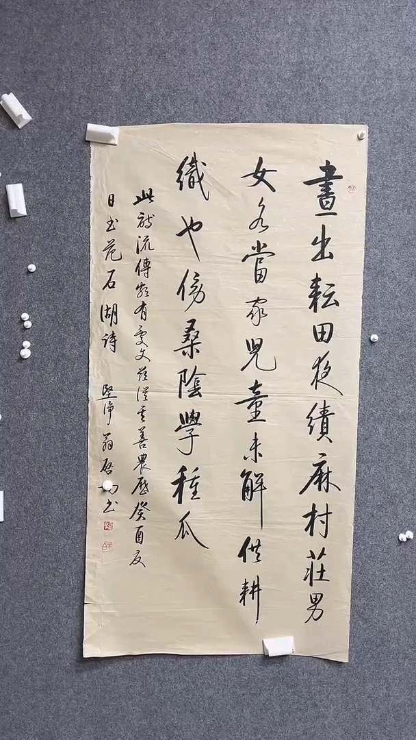 【闪购商品】书法墨香艺苑新号开播藏画