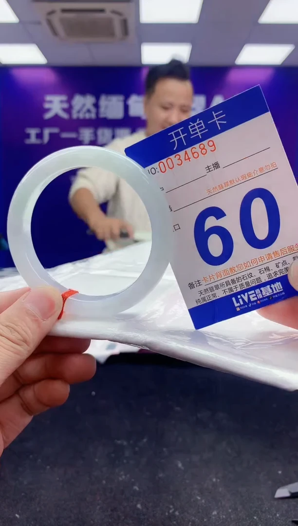 未镶嵌手镯翡翠AAAAAAAAAAAA