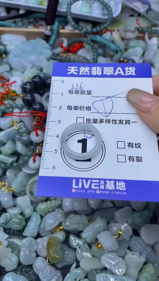 颈饰未镶嵌翡翠天然翡翠A货批量多样性发一件