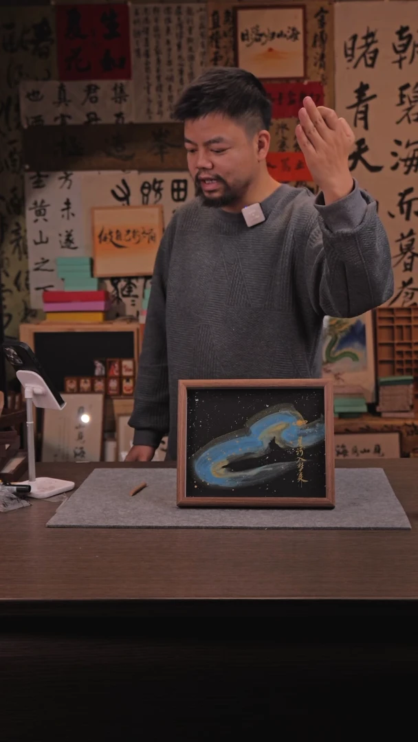 【闪购商品】国画575 星河入梦来10寸 手绘