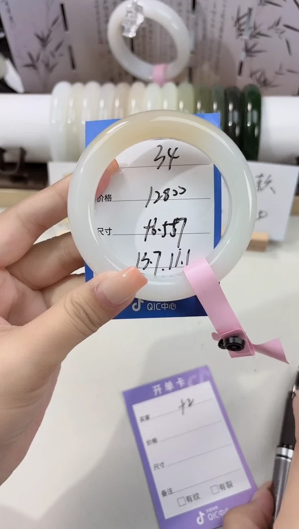 未镶嵌手镯和田玉糖白34