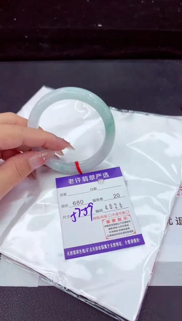 翡翠手镯未镶嵌111111111111