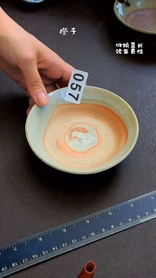 意*漂漂亮亮的瓷器编号057