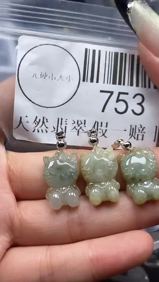 吊坠(不含链)未镶嵌翡翠753