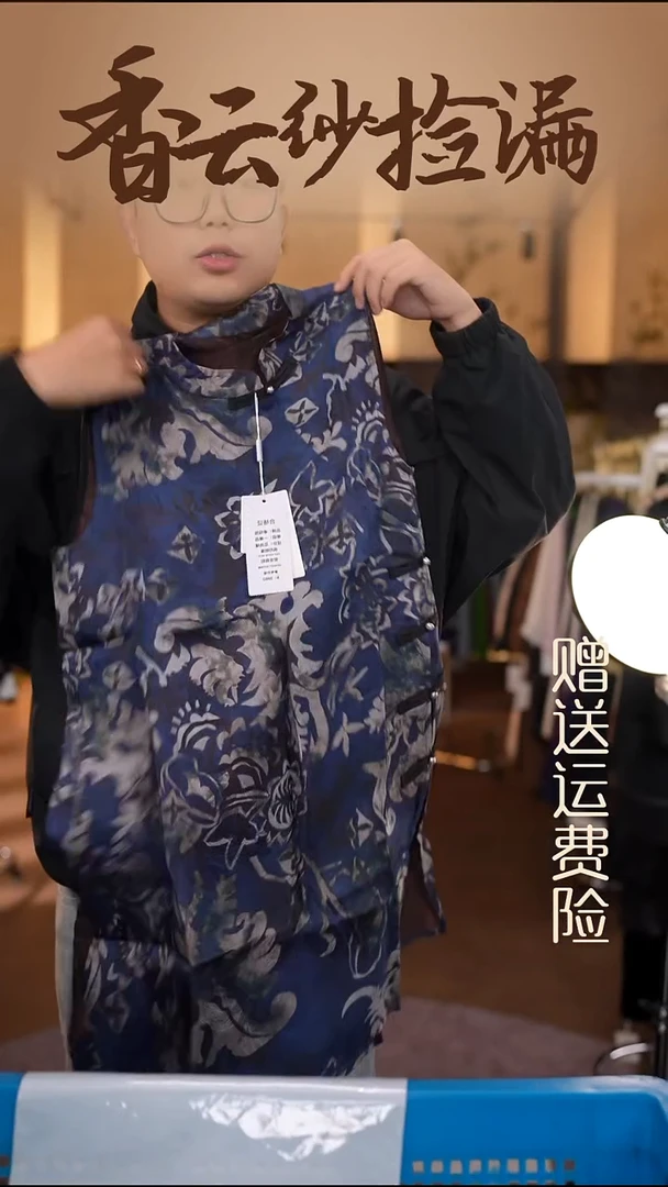 2XL     香云纱清仓