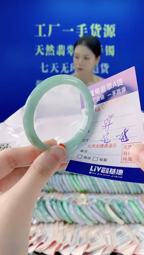 未镶嵌手镯翡翠46