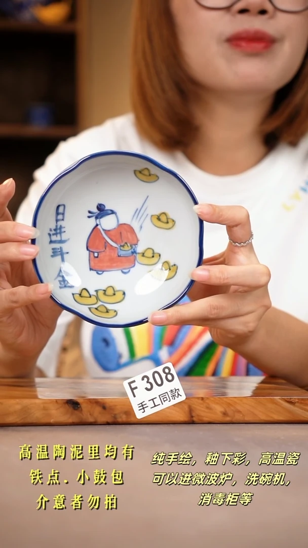 其他F308陶然集器瓷器