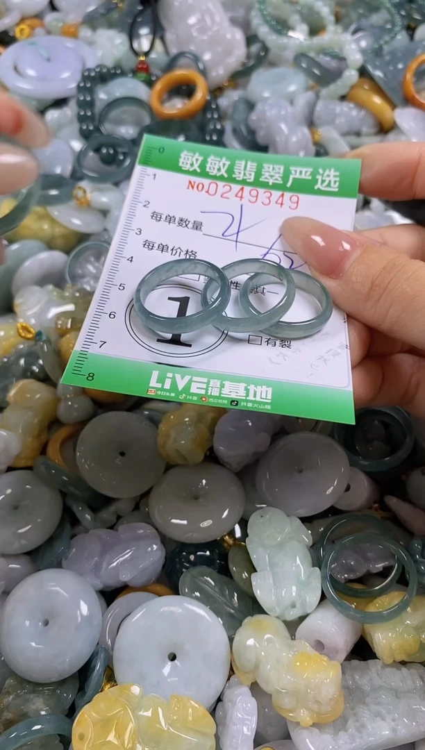 翡翠未镶嵌颈饰闪购0249349