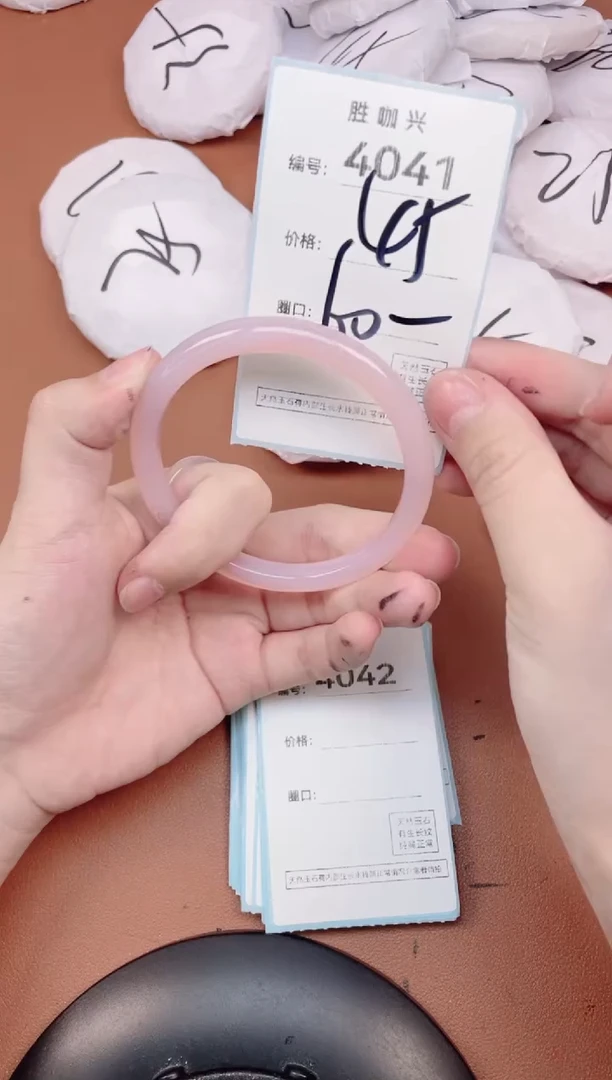 【闪购商品】玛瑙/玉髓手镯未镶嵌4041