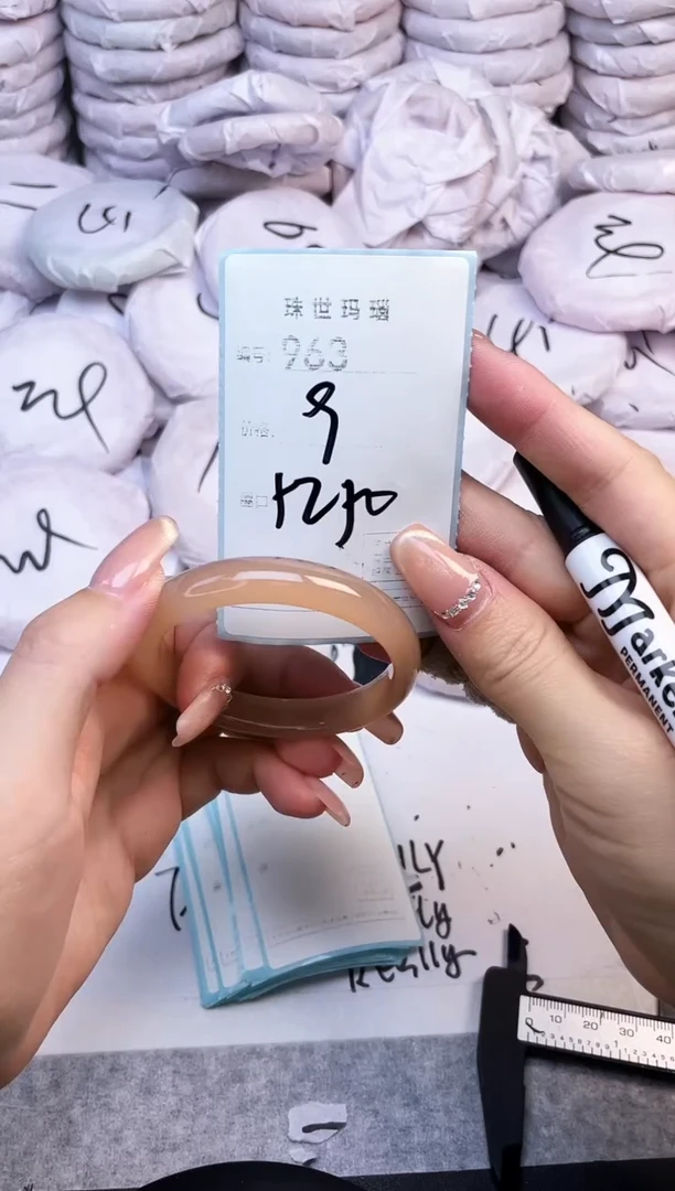 手镯玛瑙/玉髓未镶嵌963