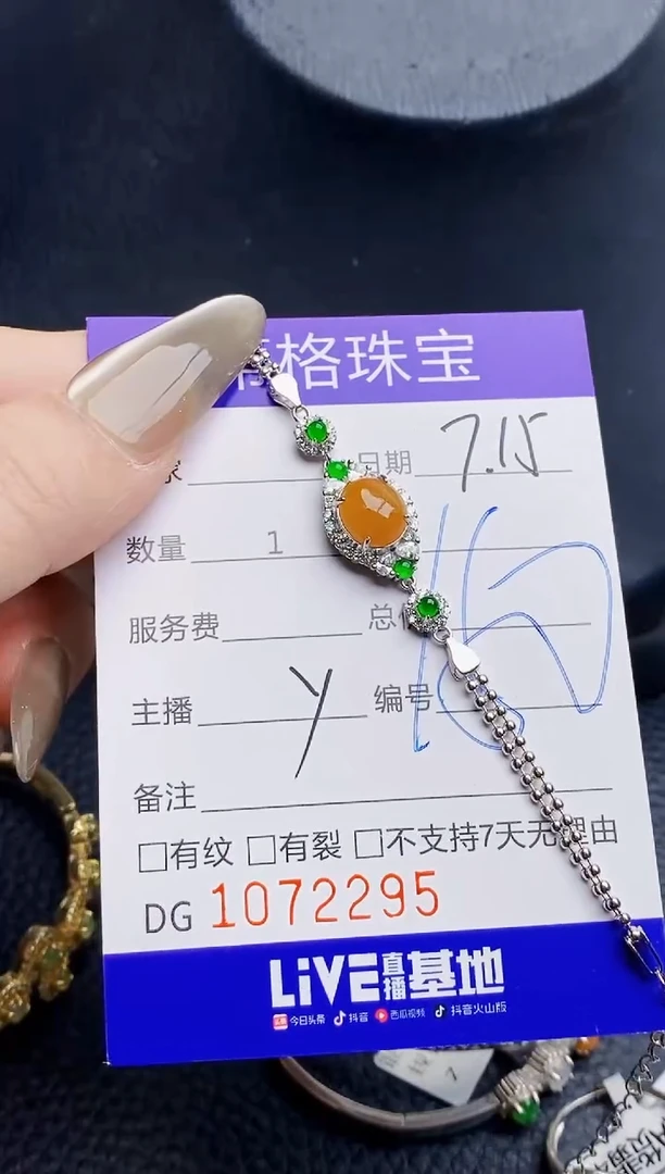 翡翠戒指银S925镶嵌?*?2295
