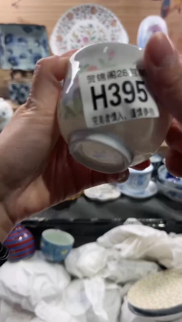 【闪购商品】瓷片当天满28米包邮H395