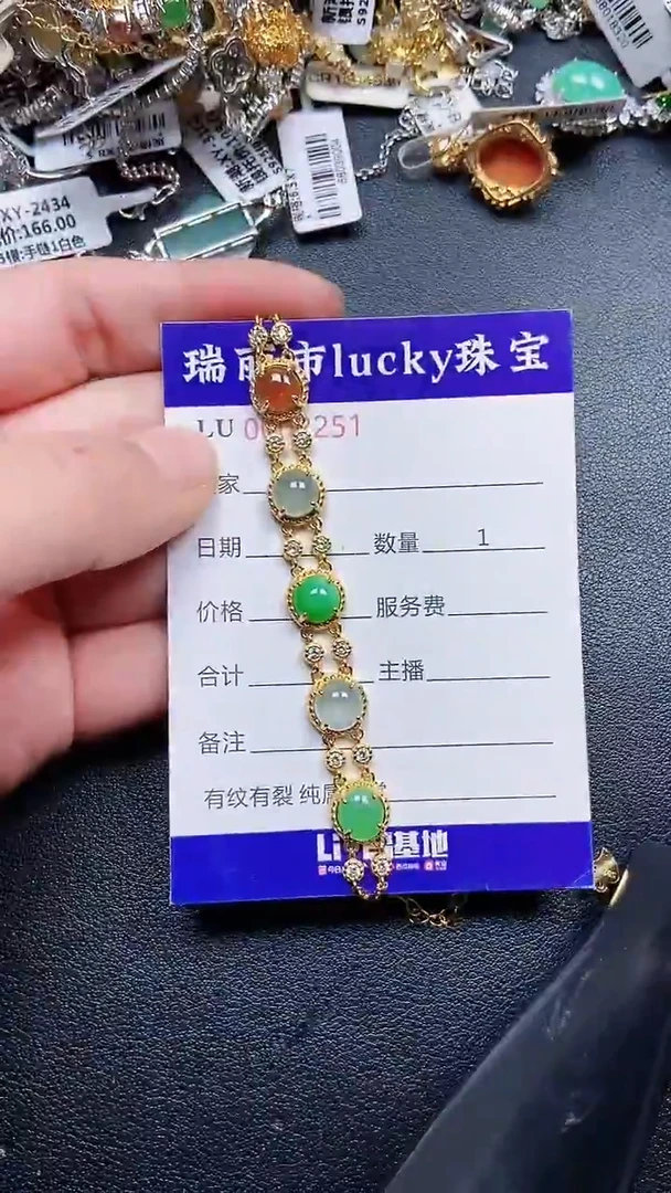 颈饰银S925镶嵌翡翠2251