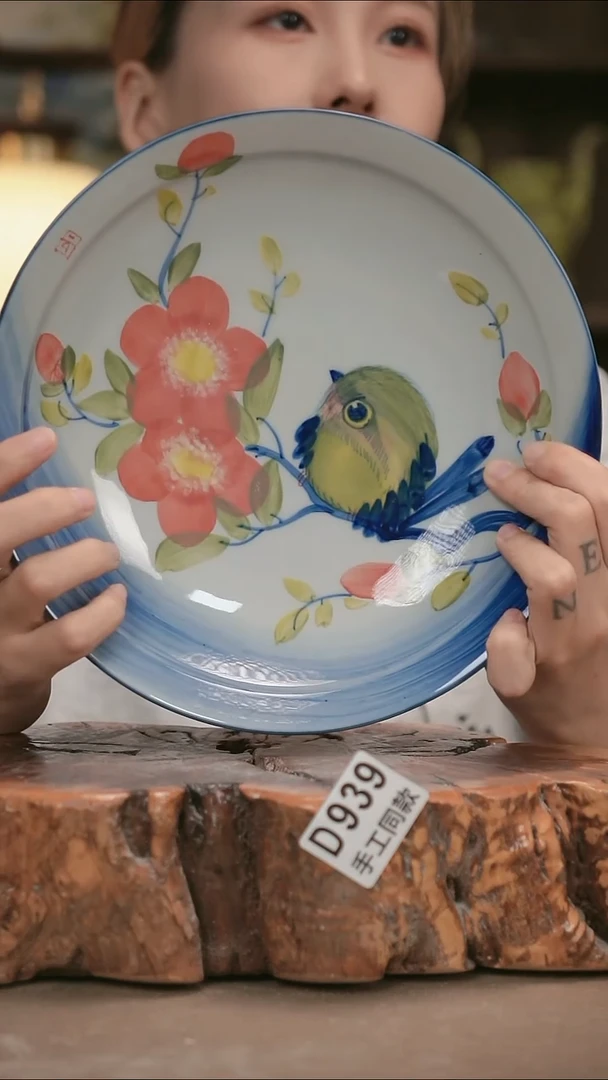其他D939陶然集器瓷器