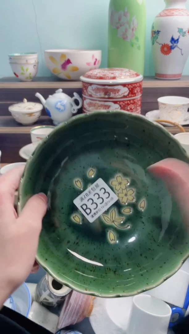 【闪购商品】B333***********