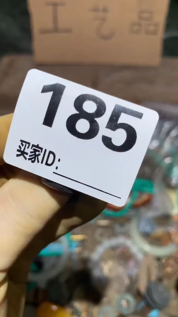 红顺和妙笔生花专属链接