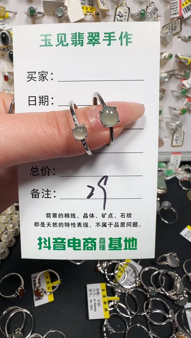 银S925镶嵌戒指翡翠缅甸翡翠925银镶嵌-29
