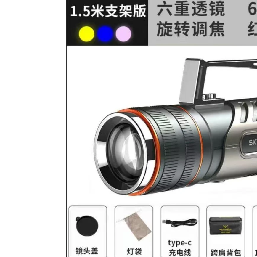 粉丝福利  充电款钓鱼灯  福利品